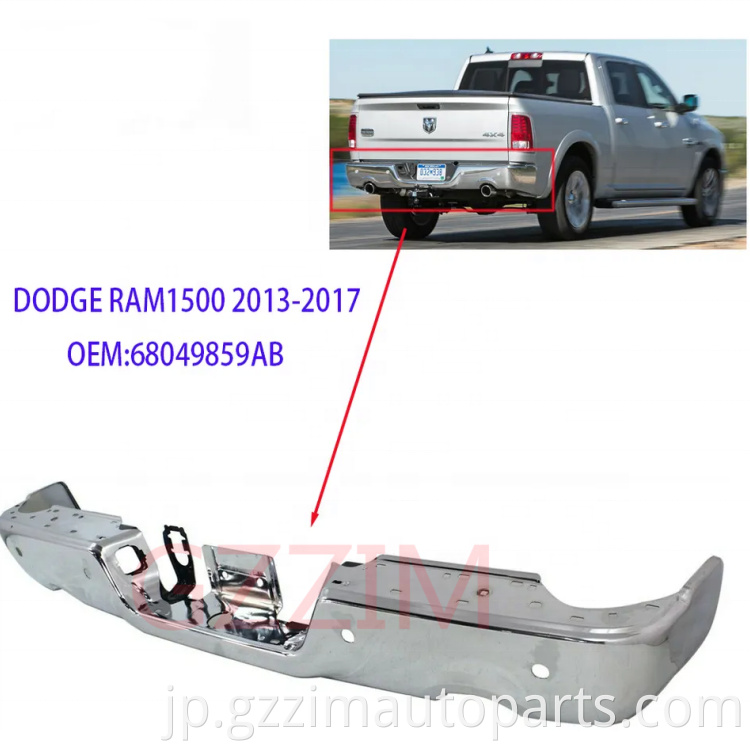 Stainless Rear Protect Bumper Guard Used For 2013-2017 RAM 1500 OEM:68049859AB